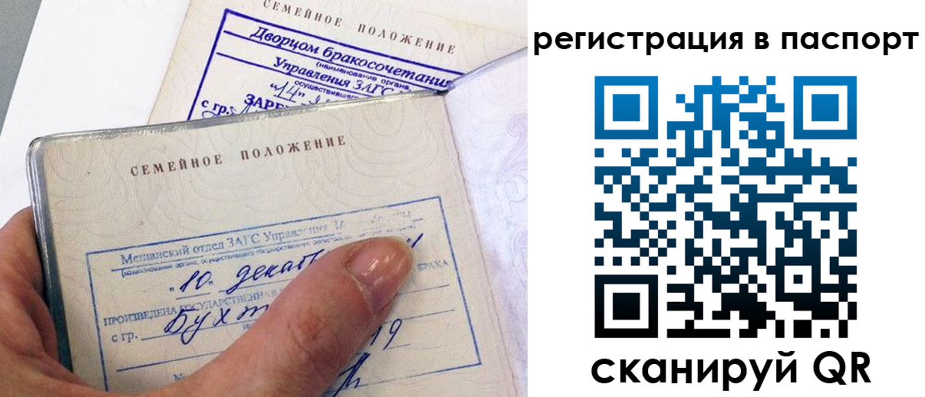 временная регистрация адрес в Агиделе