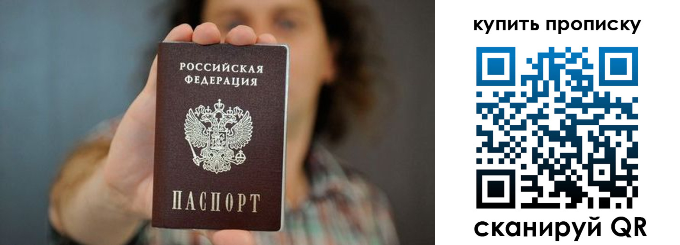 временная регистрация госуслуги в Агиделе
